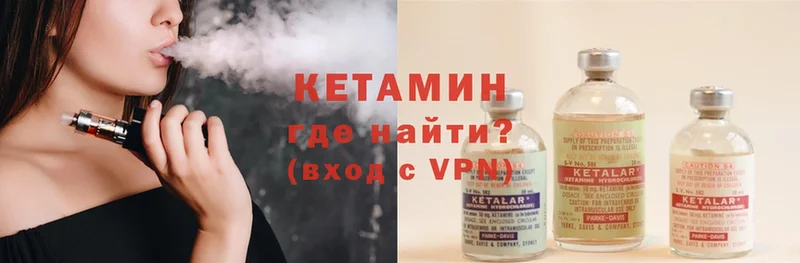 Кетамин VHQ  OMG ссылки  Анжеро-Судженск 