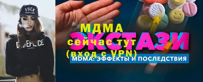 MDMA молли  мориарти клад  Анжеро-Судженск  продажа наркотиков 